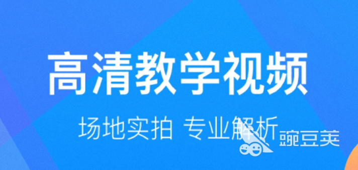 科目三灯光模拟考试app有哪些2022 灯光模拟考试软件大全