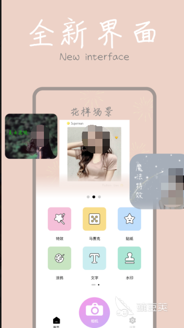 2022年制作照片用什么软件手机软件 照片制作软件推荐