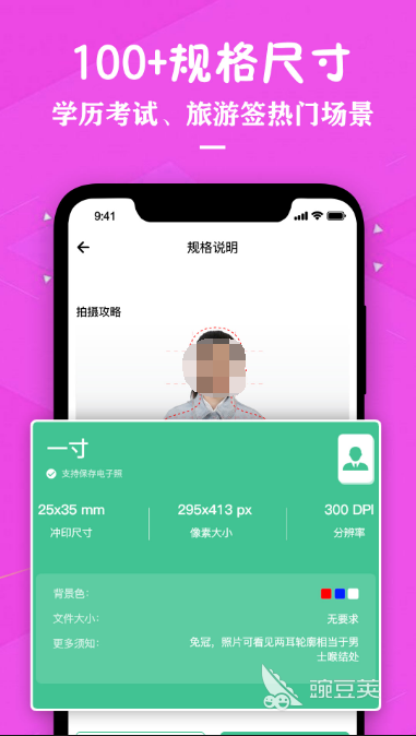 2022年制作照片用什么软件手机软件 照片制作软件推荐