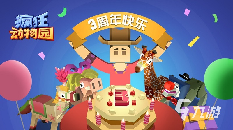 好玩的单机小游戏有哪些2023 五款火热单机小游戏推荐