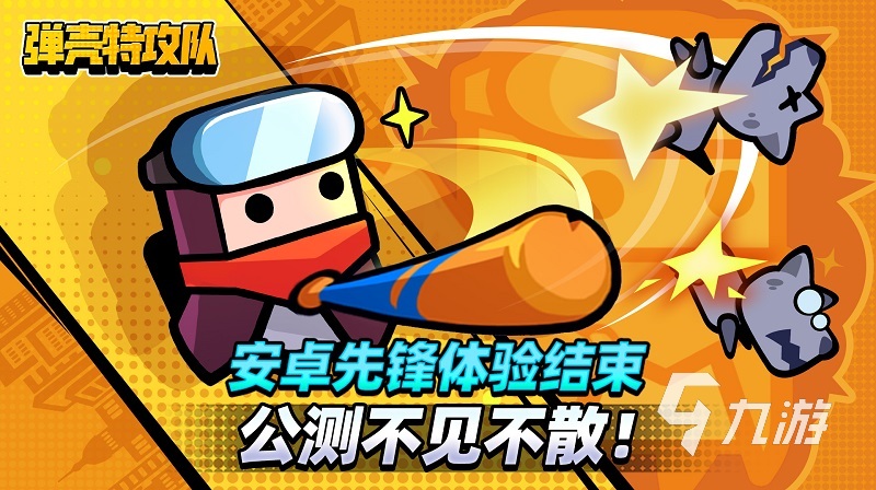 好玩的单机小游戏有哪些2023 五款火热单机小游戏推荐