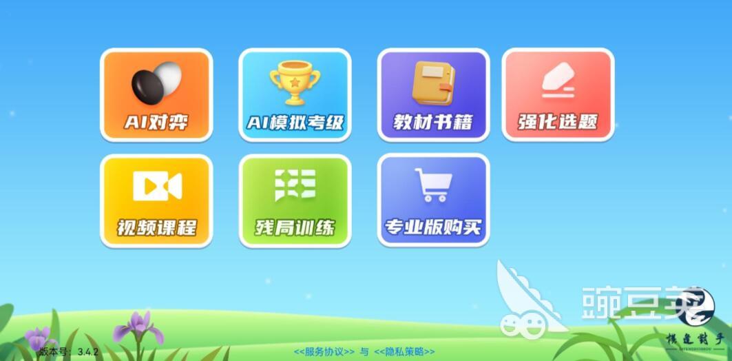 热门象棋下载应用合集 好玩的象棋app有哪些