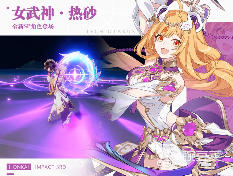 手游网游哪个好玩不花钱 不需要氪金的手游有哪些