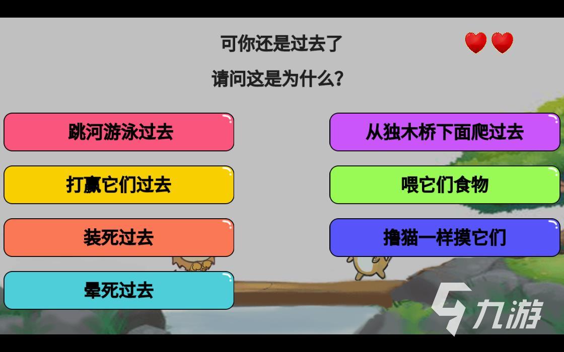 十大高智商游戏排行榜有哪些 2022益智类高智商手游排行榜top10