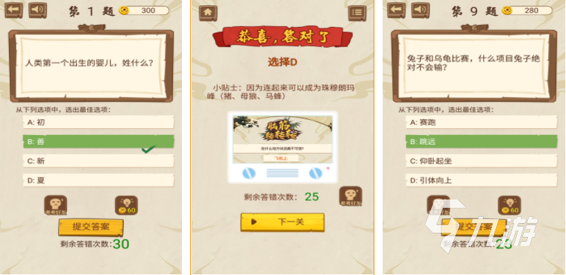 十大高智商游戏排行榜有哪些 2022益智类高智商手游排行榜top10