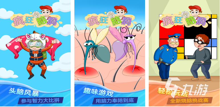 十大高智商游戏排行榜有哪些 2022益智类高智商手游排行榜top10