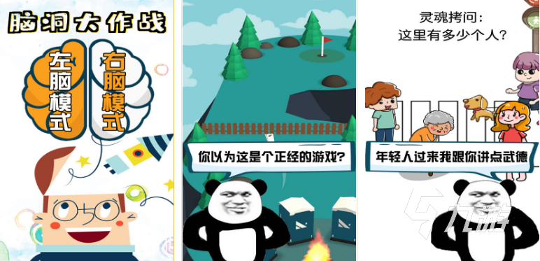 十大高智商游戏排行榜有哪些 2022益智类高智商手游排行榜top10