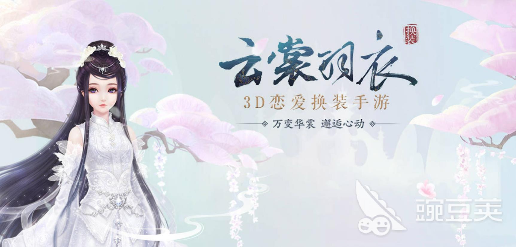 自由剪衣服的游戏推荐2023 可以设计剪裁衣服的游戏榜单合集