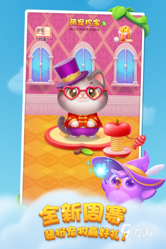 好玩的单机闯关游戏手机版排行榜2022 经典的单机闯关手游推荐