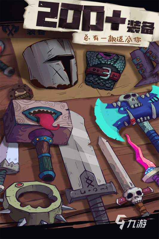 好玩的单机闯关游戏手机版排行榜2022 经典的单机闯关手游推荐