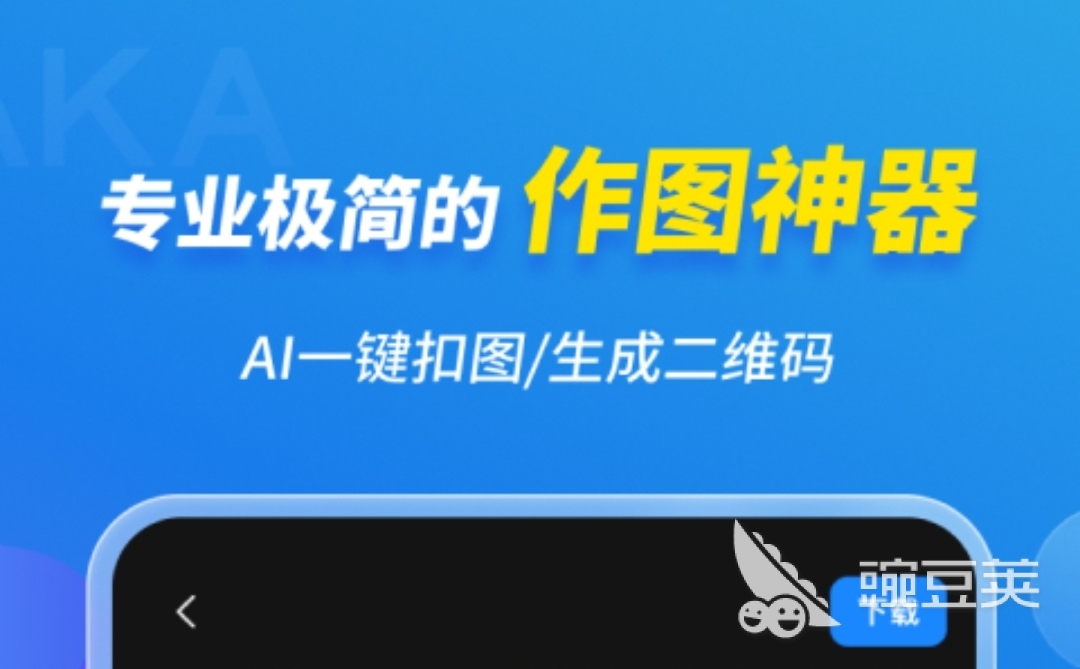 制作logo需要什么软件2022 哪些手机app可以制作Logo