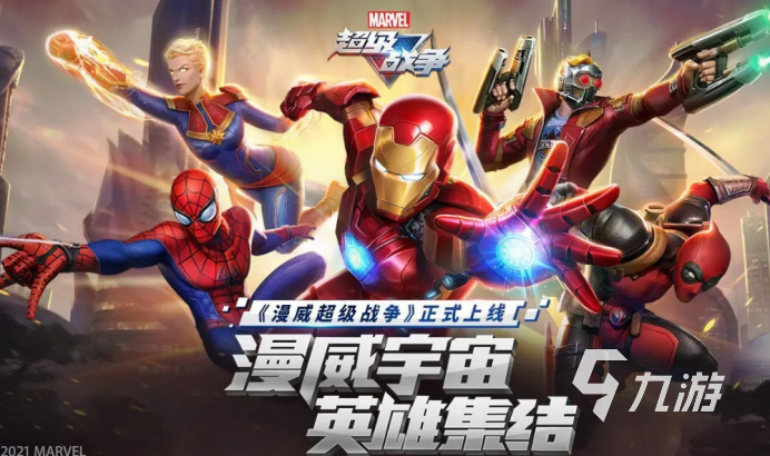 2022好玩的蜘蛛侠小游戏推荐 蜘蛛侠游戏下载排行榜