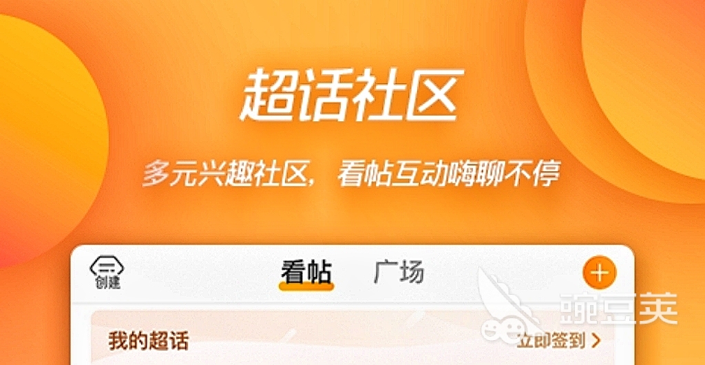 哪个交友软件可以免费聊天 可以免费聊天的交友软件前十名