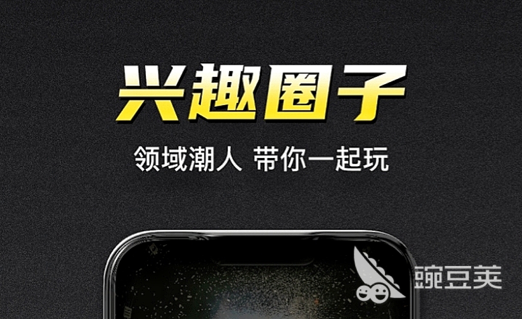 哪个交友软件可以免费聊天 可以免费聊天的交友软件前十名