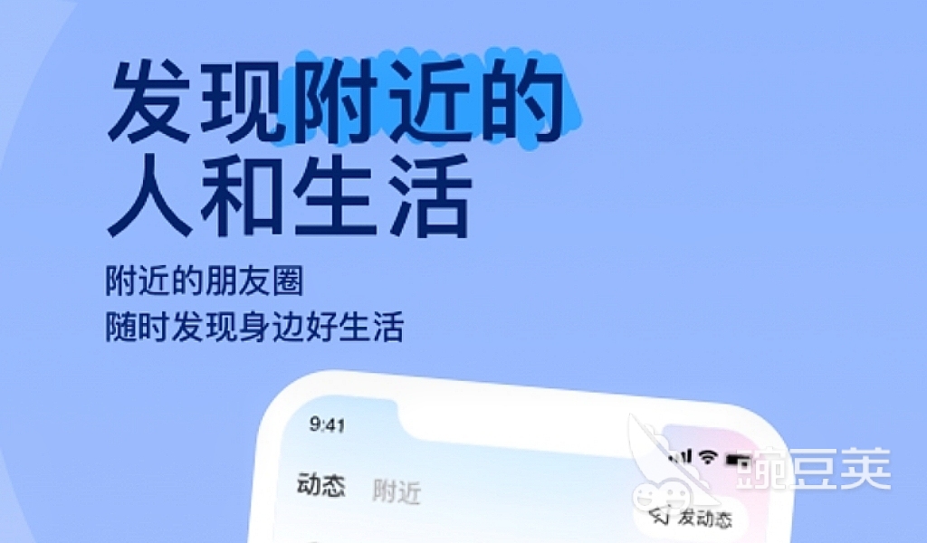 哪个交友软件可以免费聊天 可以免费聊天的交友软件前十名