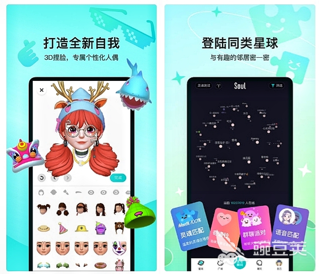 哪个交友软件可以免费聊天 可以免费聊天的交友软件前十名