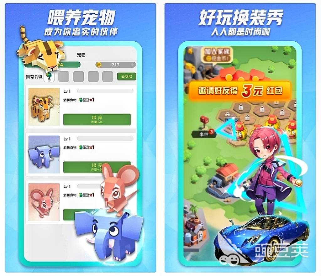 哪个交友软件可以免费聊天 可以免费聊天的交友软件前十名