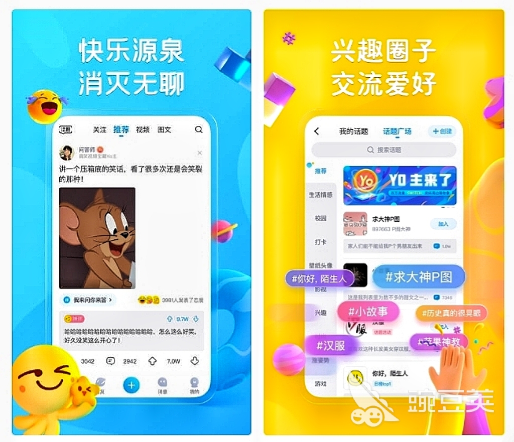 哪个交友软件可以免费聊天 可以免费聊天的交友软件前十名