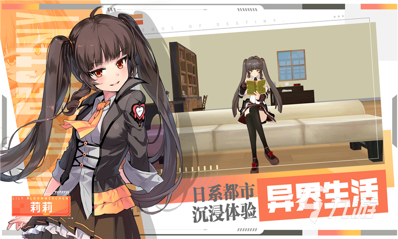 有什么能操控女性角色的手游2022 操控女性角色的手机游戏推荐