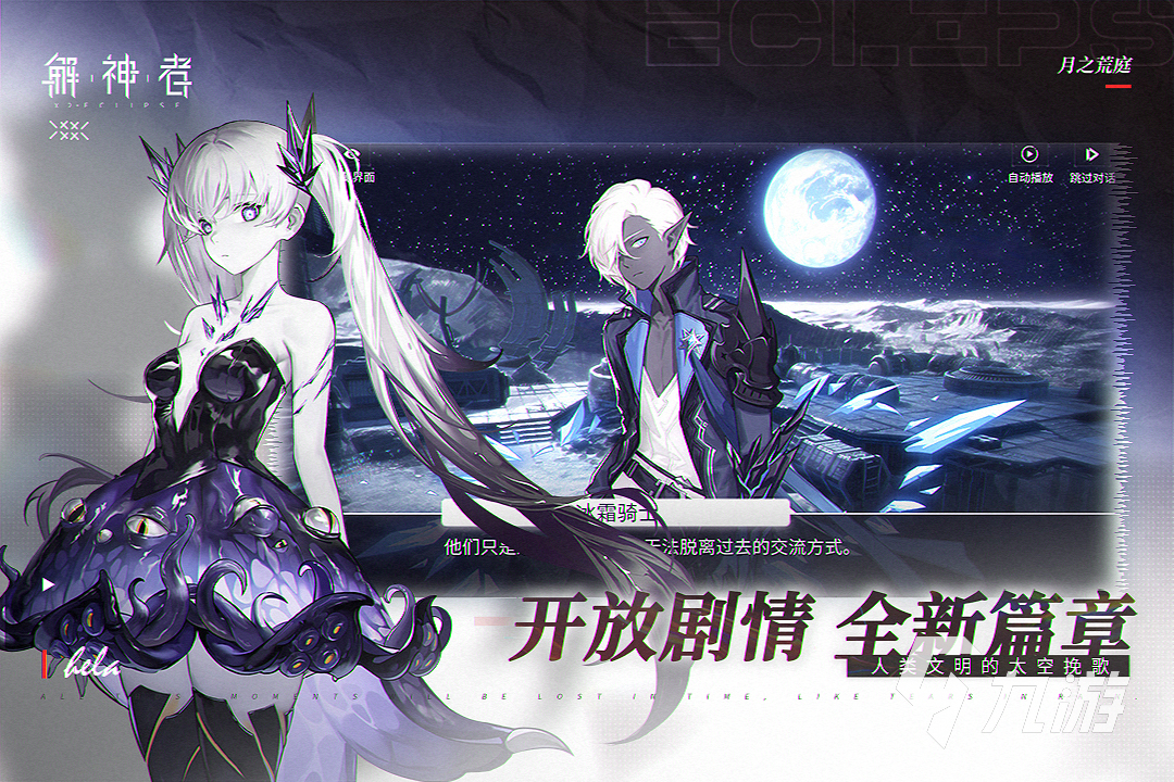 有什么能操控女性角色的手游2022 操控女性角色的手机游戏推荐