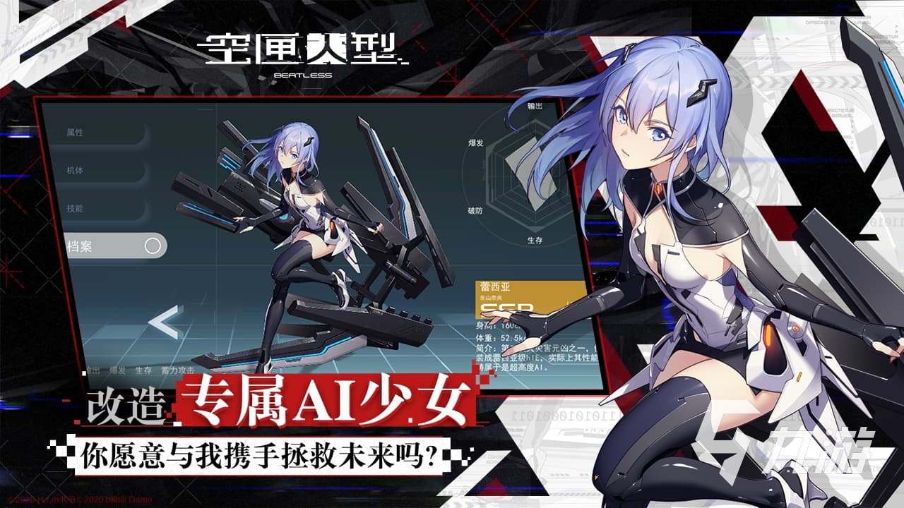 有什么能操控女性角色的手游2022 操控女性角色的手机游戏推荐