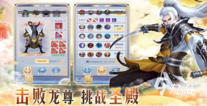 2024有什么好玩的仙侠问道的手游 耐玩的仙侠游戏汇总