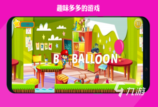 和学习有关的游戏有哪些 能学习的游戏推荐2023