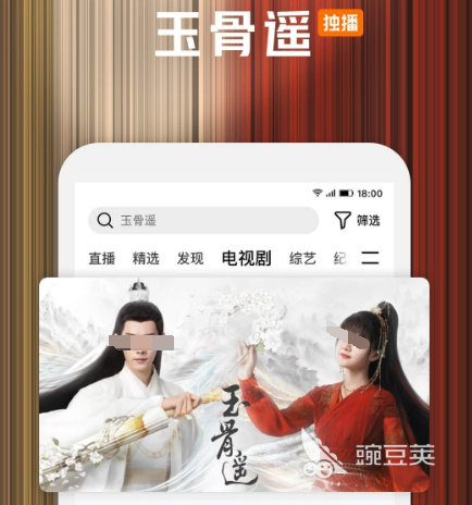 可以免费观看所有影视的软件有哪些 免费看视频的app合集