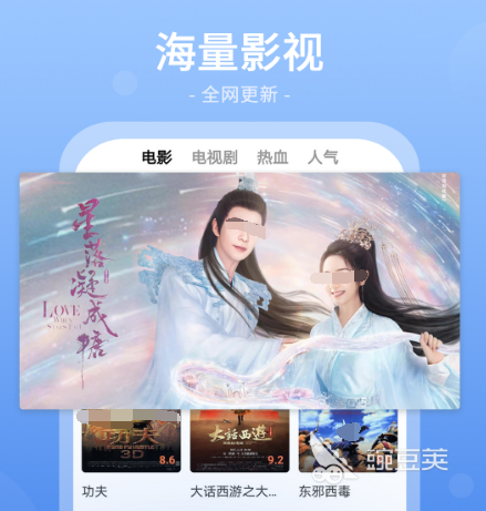 可以免费观看所有影视的软件有哪些 免费看视频的app合集