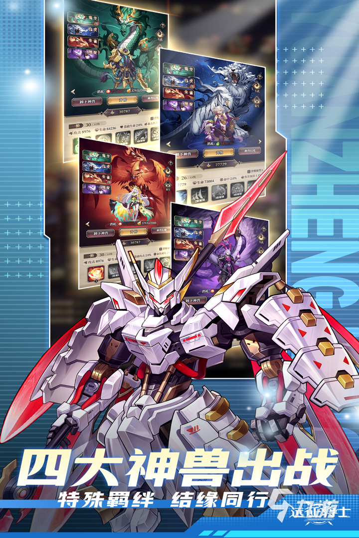 福利游戏有哪些 有福利的手游盘点2023