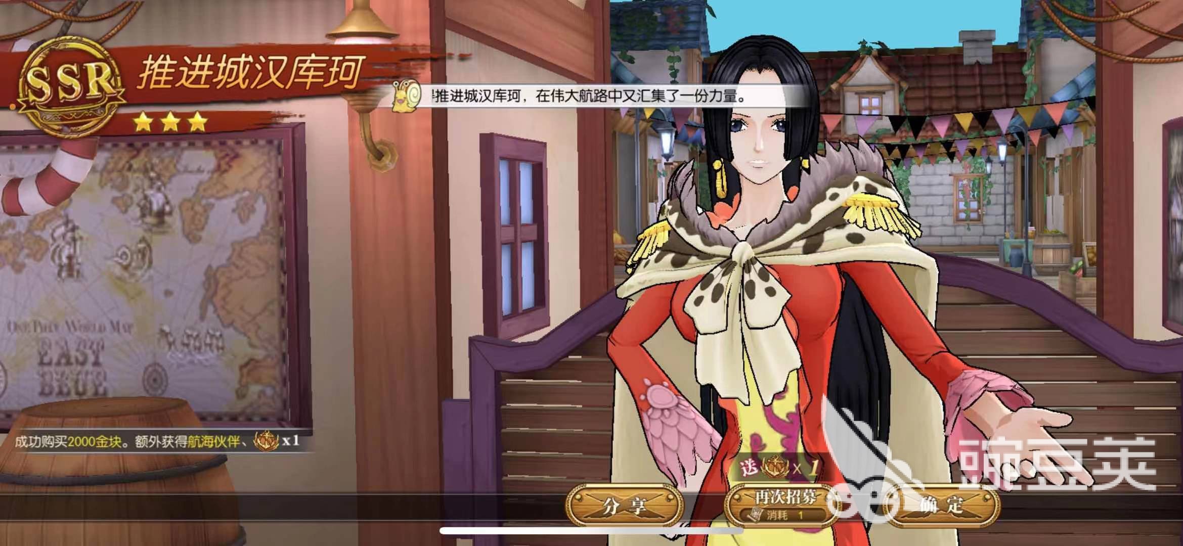 航海王燃烧意志汉库克怎么样 推进城汉库克玩法教学