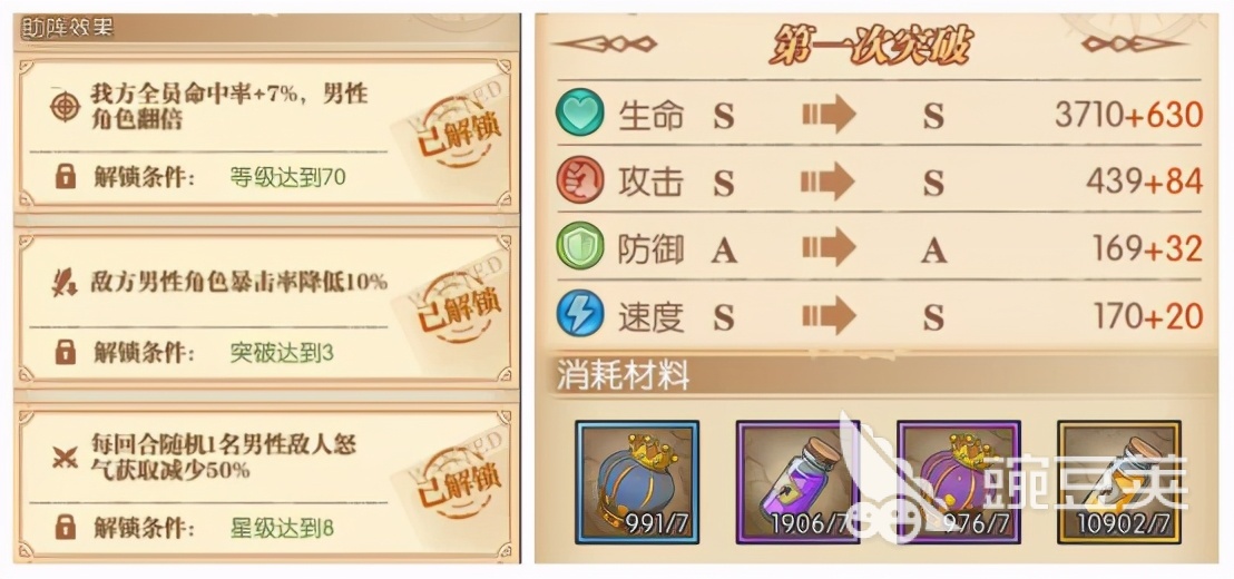 航海王燃烧意志汉库克怎么样 推进城汉库克玩法教学