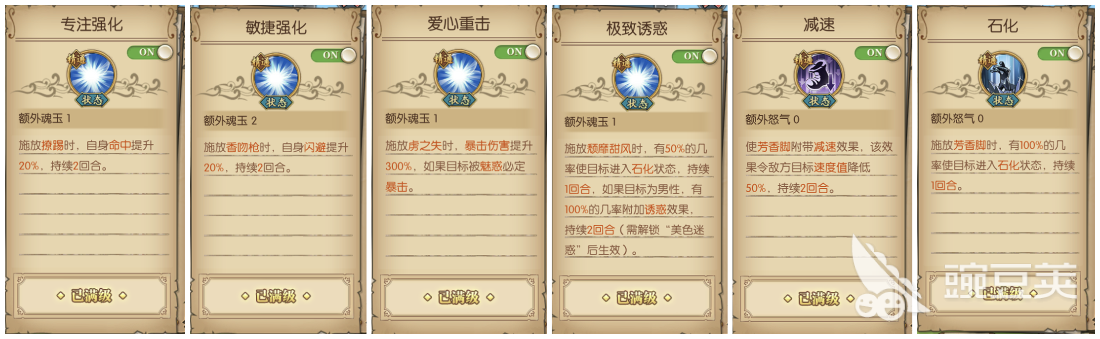 航海王燃烧意志汉库克怎么样 推进城汉库克玩法教学