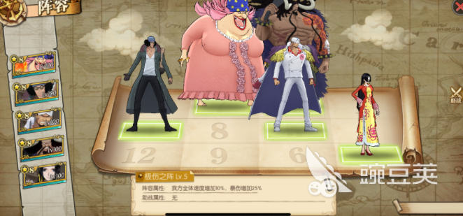 航海王燃烧意志汉库克怎么样 推进城汉库克玩法教学