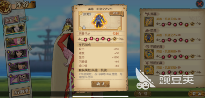 航海王燃烧意志汉库克怎么样 推进城汉库克玩法教学