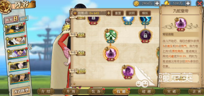 航海王燃烧意志汉库克怎么样 推进城汉库克玩法教学