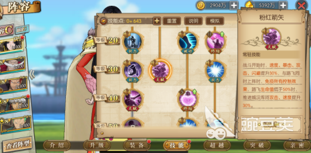 航海王燃烧意志汉库克怎么样 推进城汉库克玩法教学