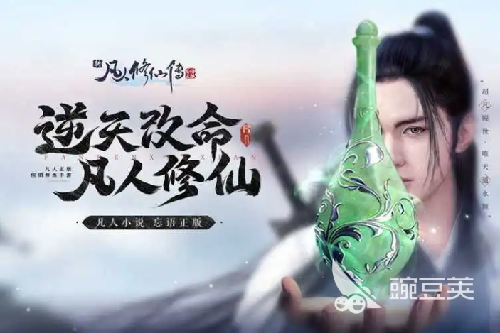 要实名的游戏有哪些2023 人气较高的实名游戏分享