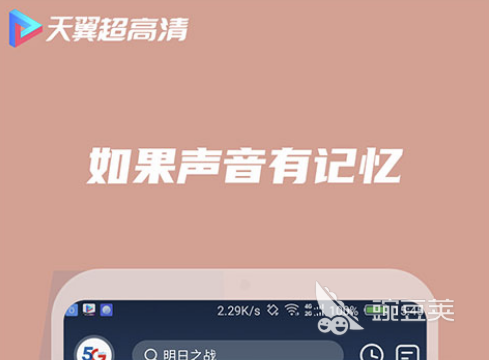 看视频的app都有哪些2022 看视频流畅的应用软件有哪些