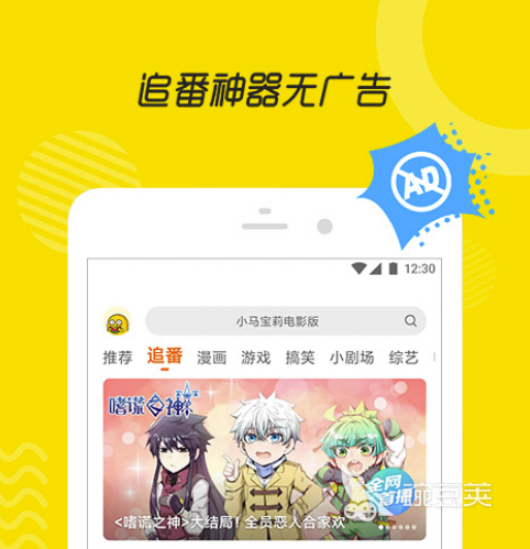 看视频的app都有哪些2022 看视频流畅的应用软件有哪些
