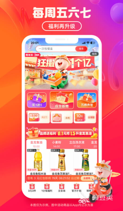 买书的软件有哪些 热门好用的购书软件推荐一览