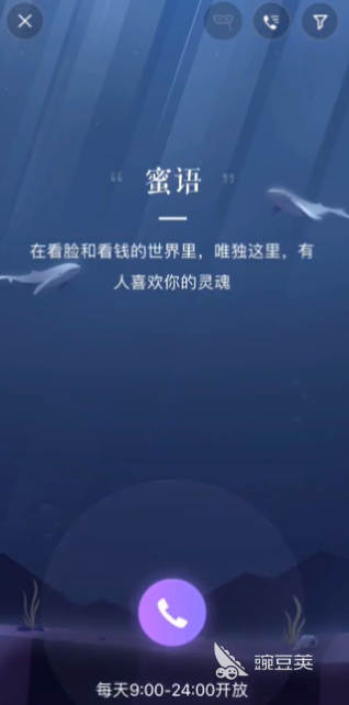 中老年相亲app哪个最靠谱2022 靠谱的中老年相亲app有哪些