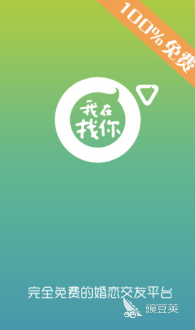 中老年相亲app哪个最靠谱2022 靠谱的中老年相亲app有哪些