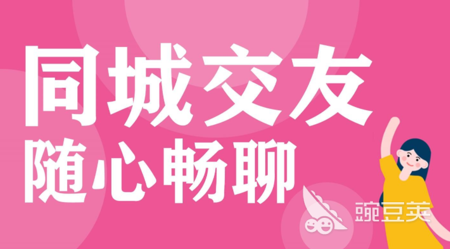 中老年相亲app哪个最靠谱2022 靠谱的中老年相亲app有哪些