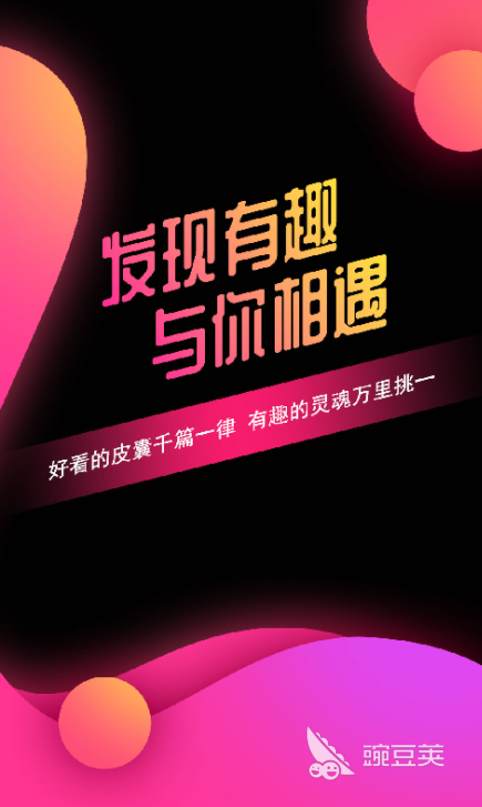 中老年相亲app哪个最靠谱2022 靠谱的中老年相亲app有哪些