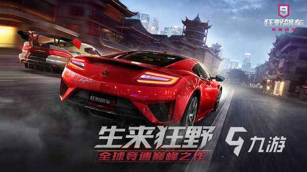 2022年大型3d网络游戏排行榜 热门3d网游推荐