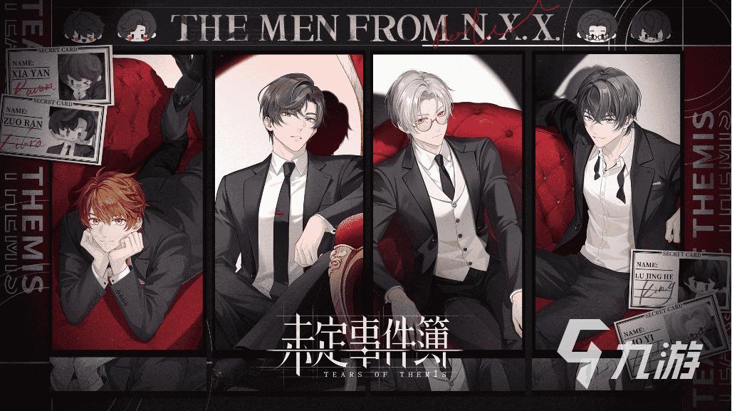 2023热门的爱情游戏大全 可以谈恋爱的游戏有哪些