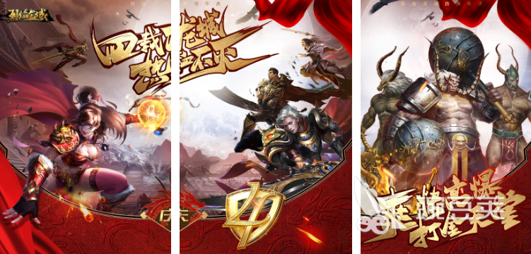 不花钱的传奇手游排行榜 免费的传奇手游前5名推荐2024