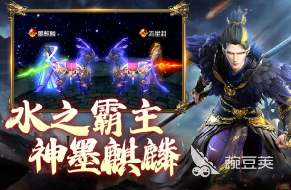 不花钱的传奇手游排行榜 免费的传奇手游前5名推荐2024