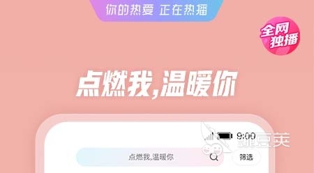 2022有什么免费看片软件全免费 免费看片的软件大全